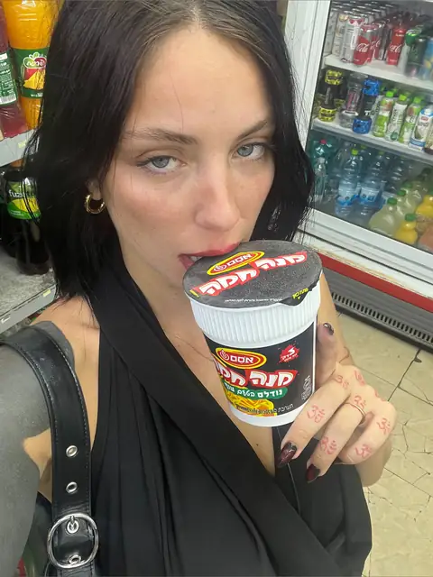 Shir Ben Ari on OnlyFans